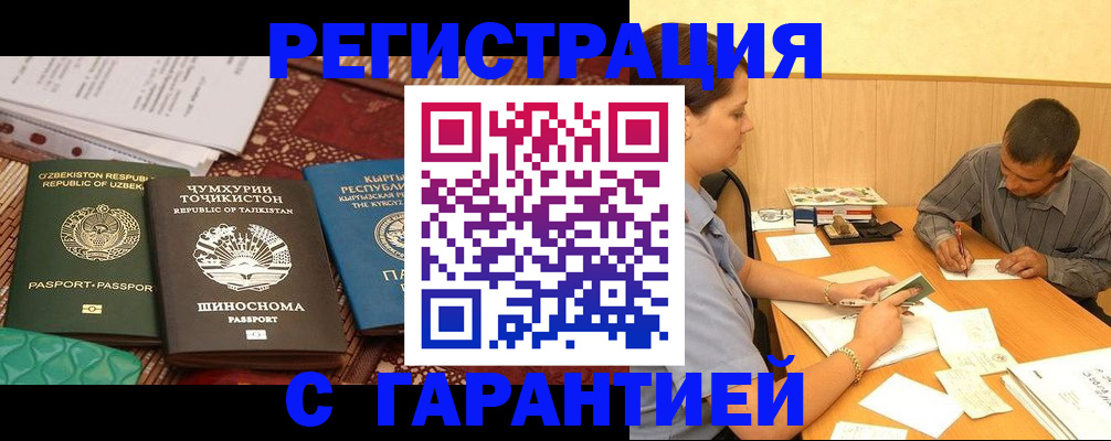 регистрация для дет. сада в Долинске